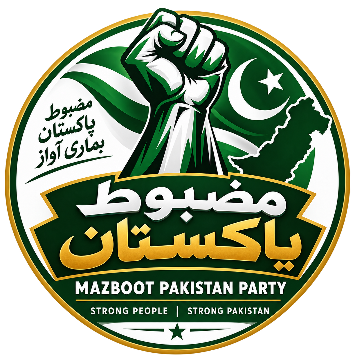 Mazboot Pakistan Party Logo